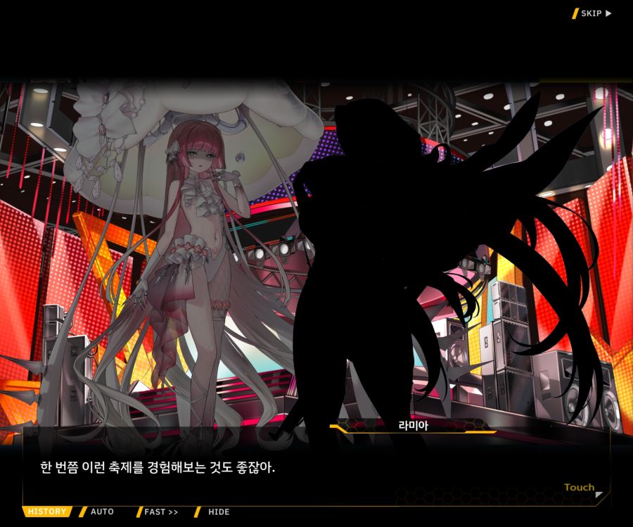 ProjectORCASunrisingStageEV3-2[Flame Of...]OP_14.jpg