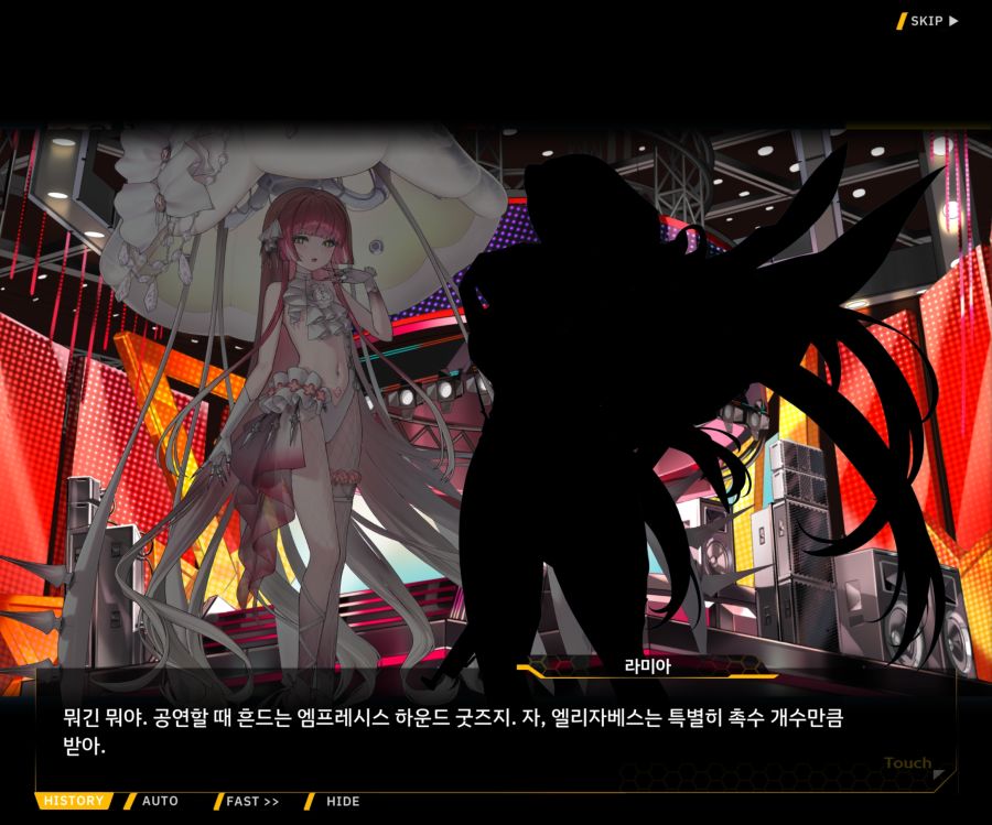 ProjectORCASunrisingStageEV3-2[Flame Of...]OP_21.jpg