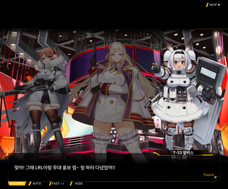 ProjectORCASunrisingStageEV3-2[Flame Of...]OP_39.jpg