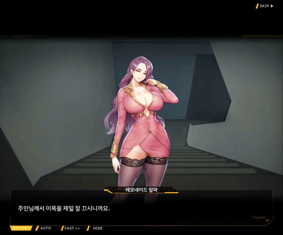 ProjectORCASunrisingStageEV3-2[Flame Of...]OP_55.jpg