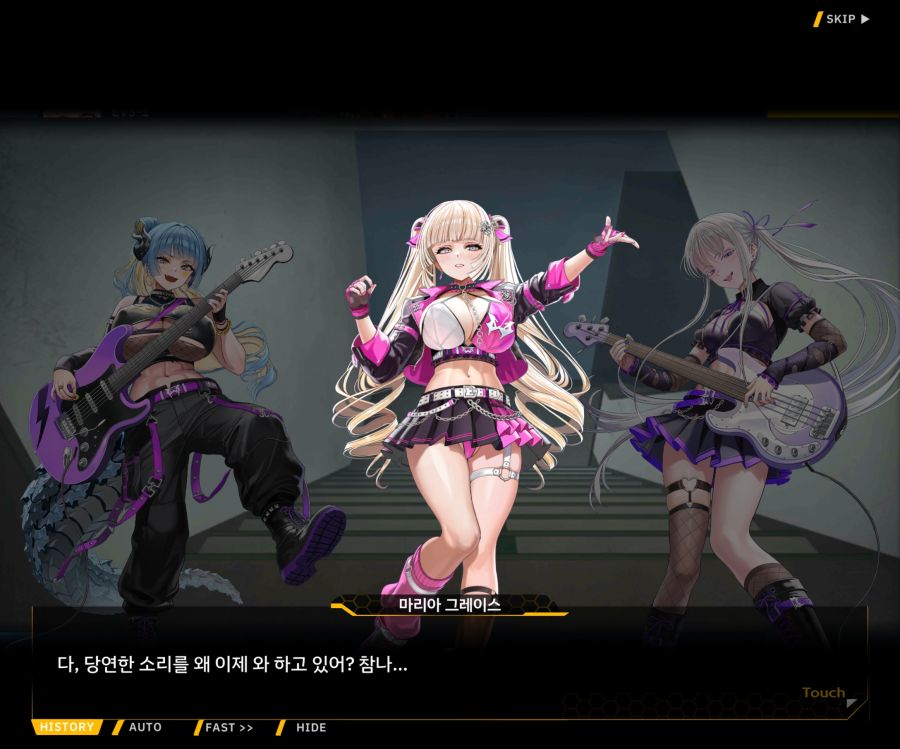 ProjectORCASunrisingStageEV3-2[Flame Of...]OP_70.jpg