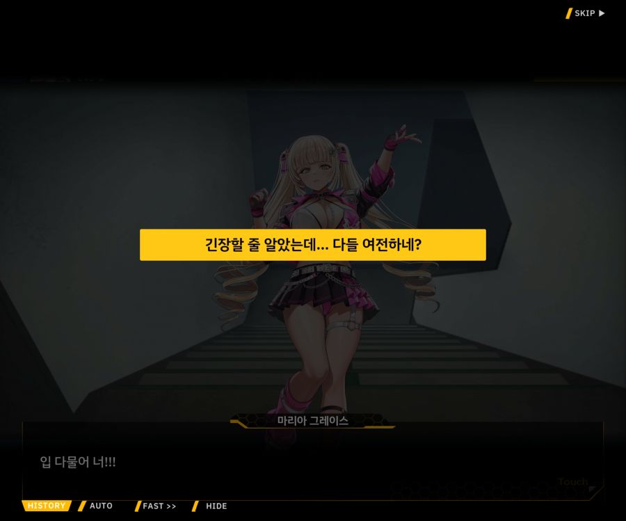 ProjectORCASunrisingStageEV3-2[Flame Of...]OP_75.jpg