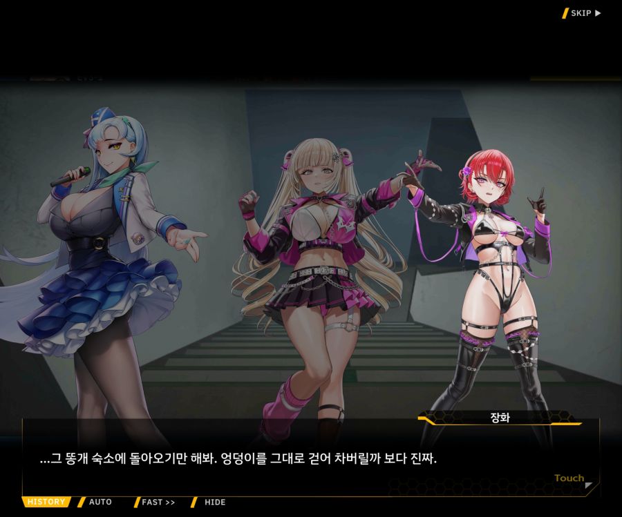 ProjectORCASunrisingStageEV3-2[Flame Of...]OP_80.jpg