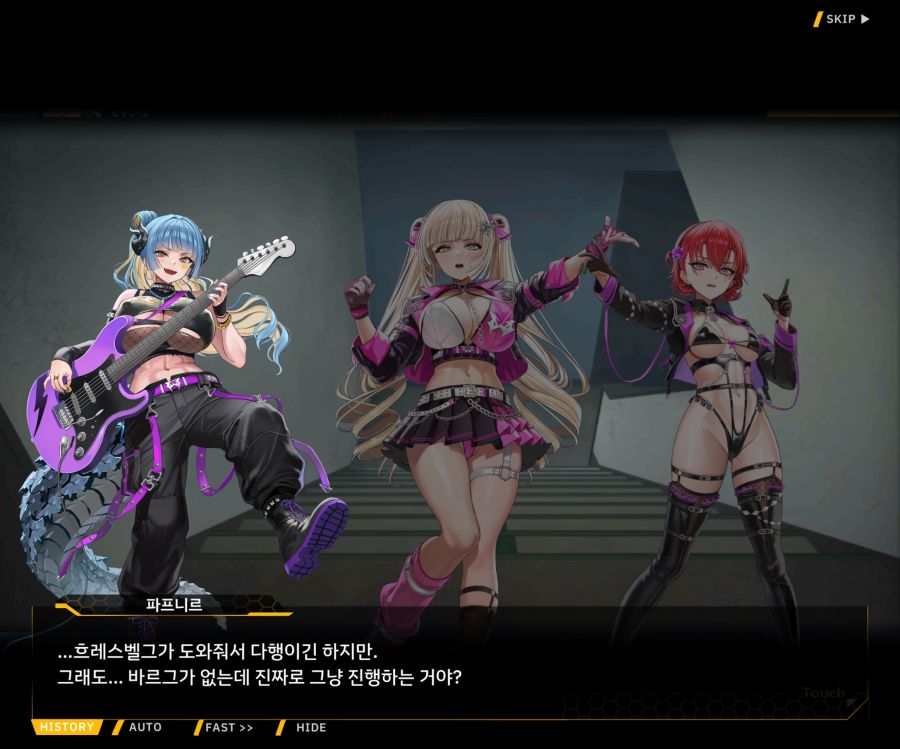 ProjectORCASunrisingStageEV3-2[Flame Of...]OP_83.jpg