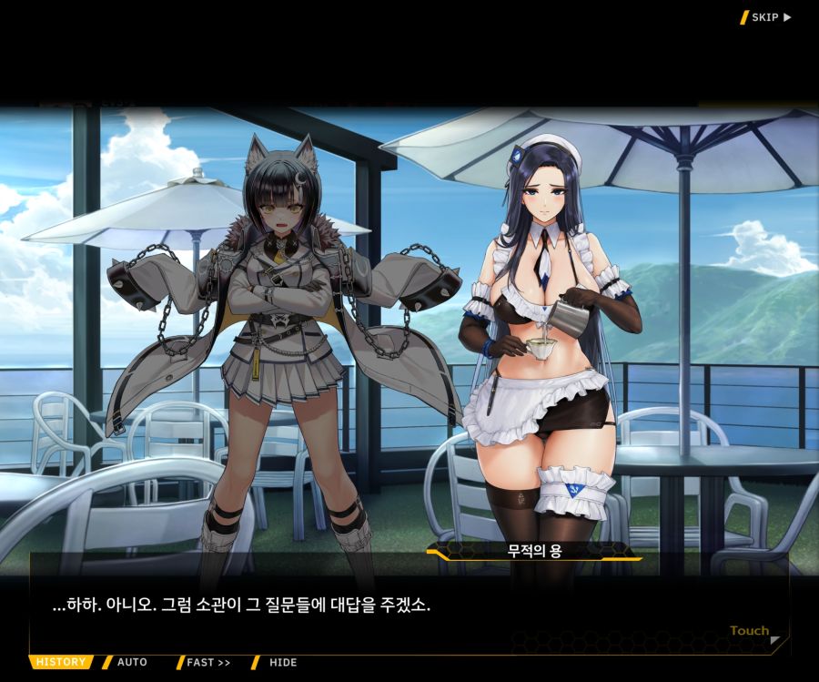 ProjectORCASunrisingStageEV3-2[Flame Of...]ED_21.jpg