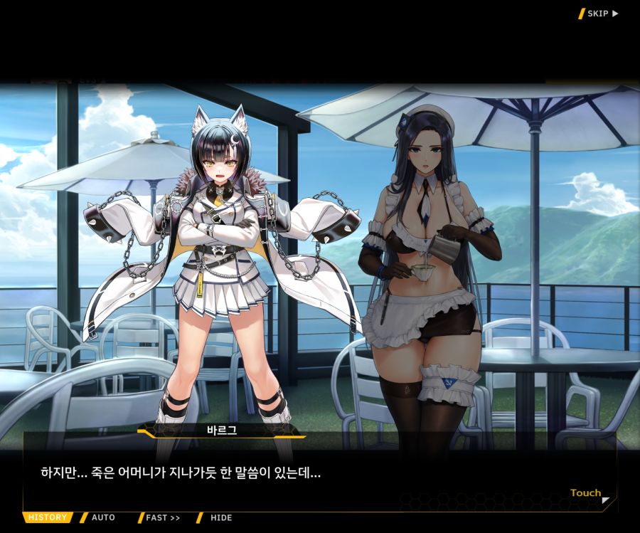 ProjectORCASunrisingStageEV3-2[Flame Of...]ED_35.jpg