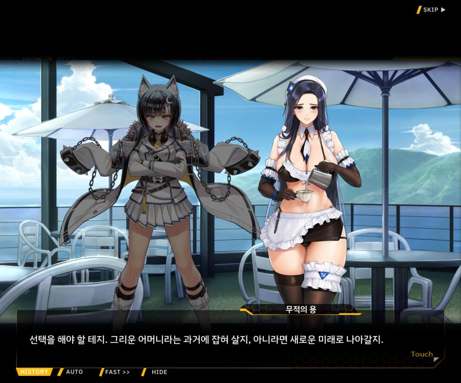 ProjectORCASunrisingStageEV3-2[Flame Of...]ED_38.jpg
