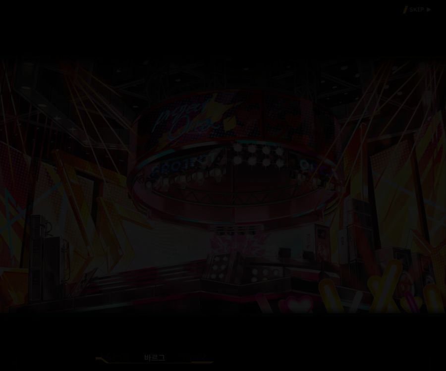 ProjectORCASunrisingStageEV3-2[Flame Of...]ED_44.jpg