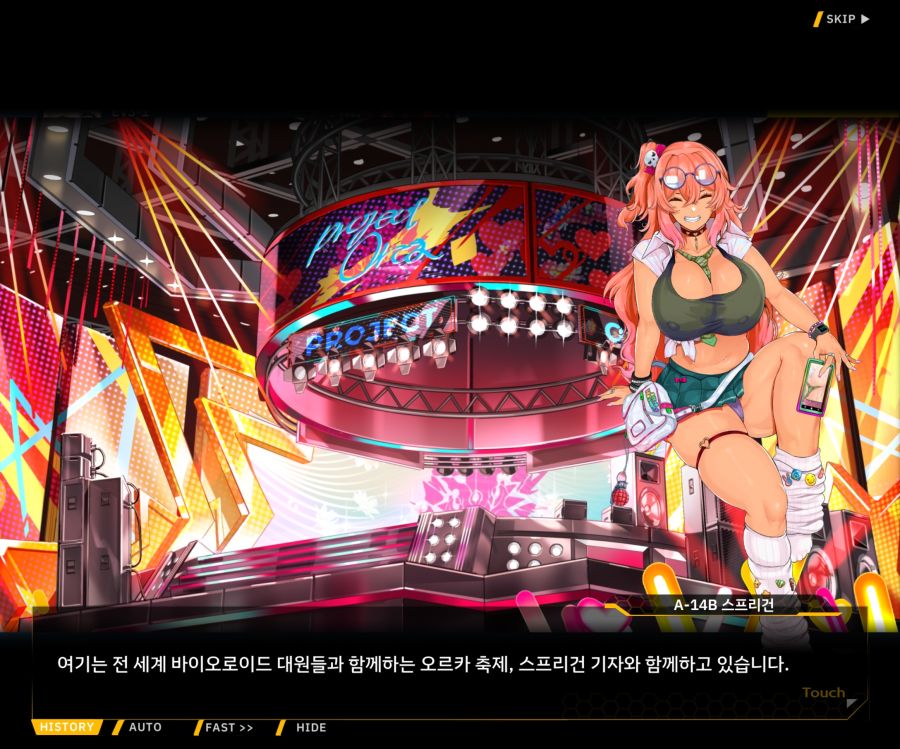 ProjectORCASunrisingStageEV3-2[Flame Of...]ED_45.jpg