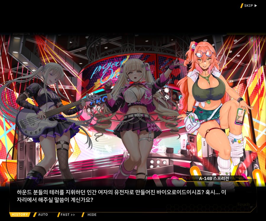 ProjectORCASunrisingStageEV3-2[Flame Of...]ED_56.jpg