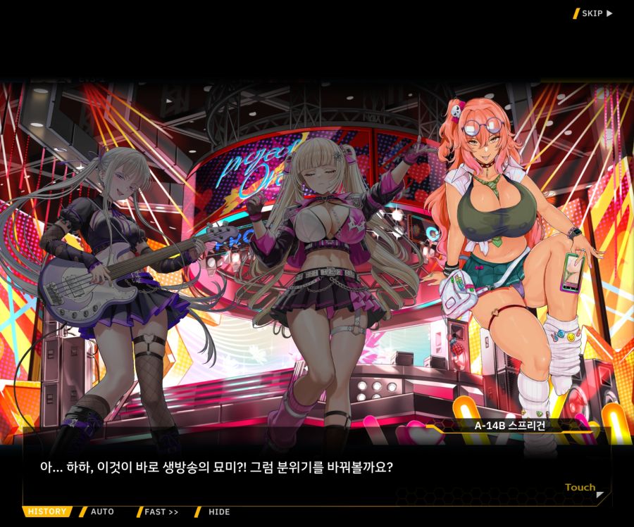 ProjectORCASunrisingStageEV3-2[Flame Of...]ED_58.jpg