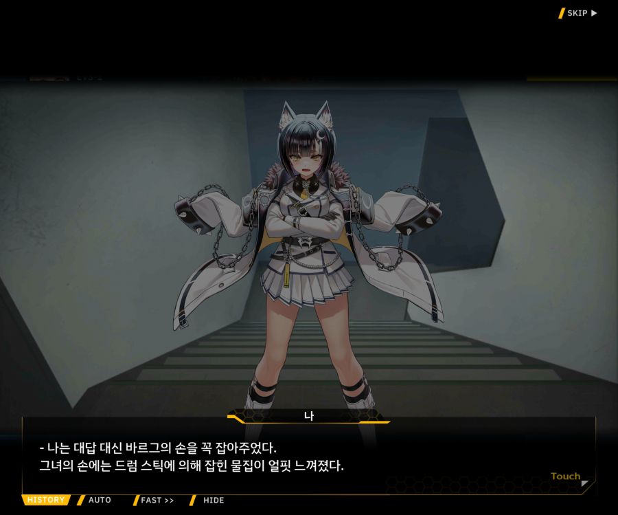 ProjectORCASunrisingStageEV3-2[Flame Of...]ED_78.jpg