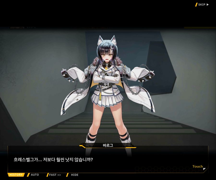 ProjectORCASunrisingStageEV3-2[Flame Of...]ED_86.jpg