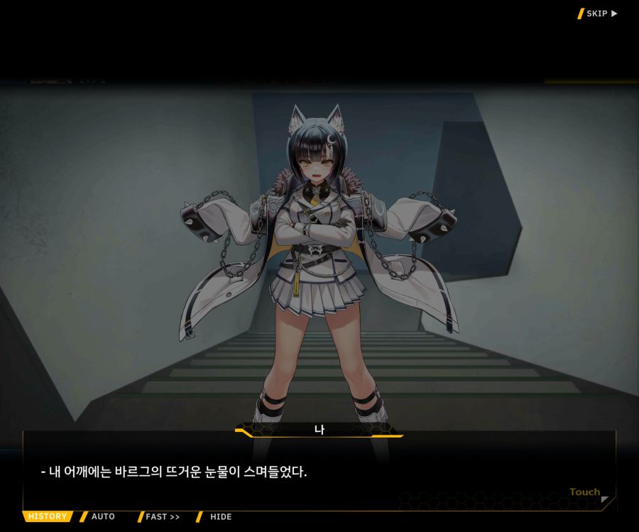 ProjectORCASunrisingStageEV3-2[Flame Of...]ED_99.jpg