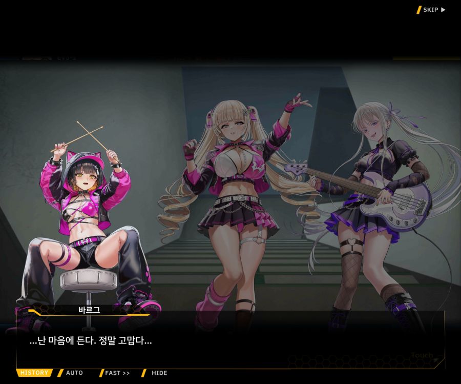 ProjectORCASunrisingStageEV3-3[Rising Up]ED_4.jpg