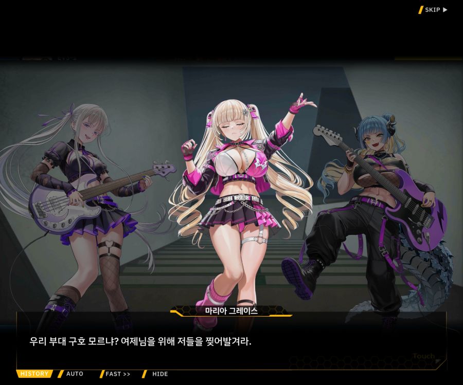ProjectORCASunrisingStageEV3-3[Rising Up]ED_24.jpg