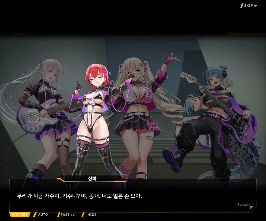 ProjectORCASunrisingStageEV3-3[Rising Up]ED_28.jpg