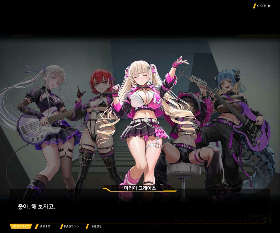 ProjectORCASunrisingStageEV3-3[Rising Up]ED_36.jpg