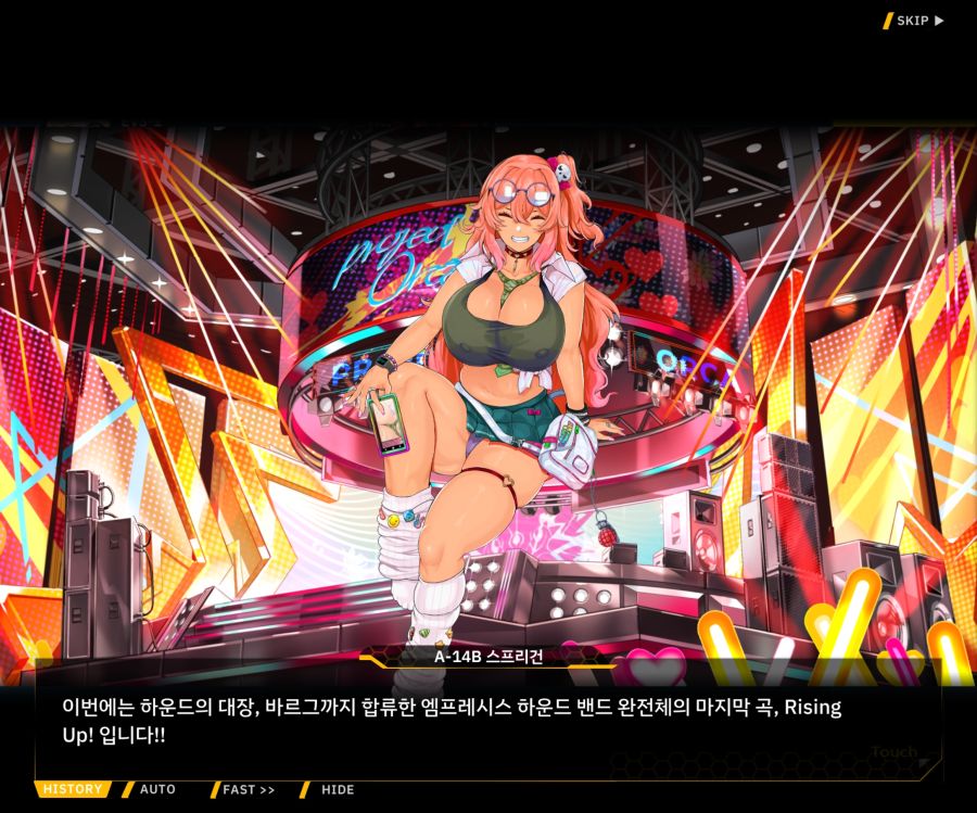 ProjectORCASunrisingStageEV3-3[Rising Up]ED_42.jpg