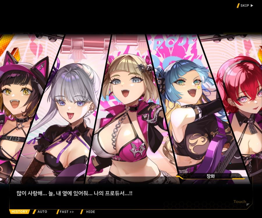 ProjectORCASunrisingStageEV3-3[Rising Up]ED_68.jpg