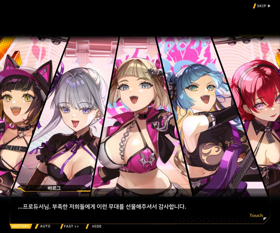 ProjectORCASunrisingStageEV3-3[Rising Up]ED_70.jpg