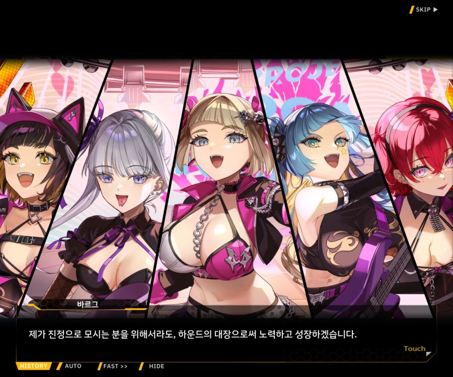 ProjectORCASunrisingStageEV3-3[Rising Up]ED_72.jpg