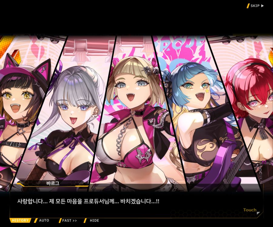 ProjectORCASunrisingStageEV3-3[Rising Up]ED_73.jpg