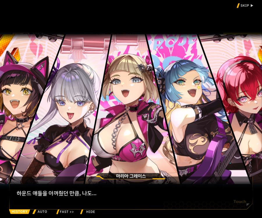 ProjectORCASunrisingStageEV3-3[Rising Up]ED_78.jpg