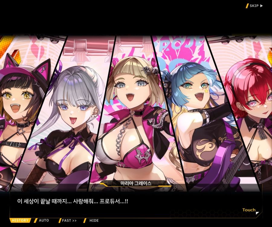 ProjectORCASunrisingStageEV3-3[Rising Up]ED_79.jpg