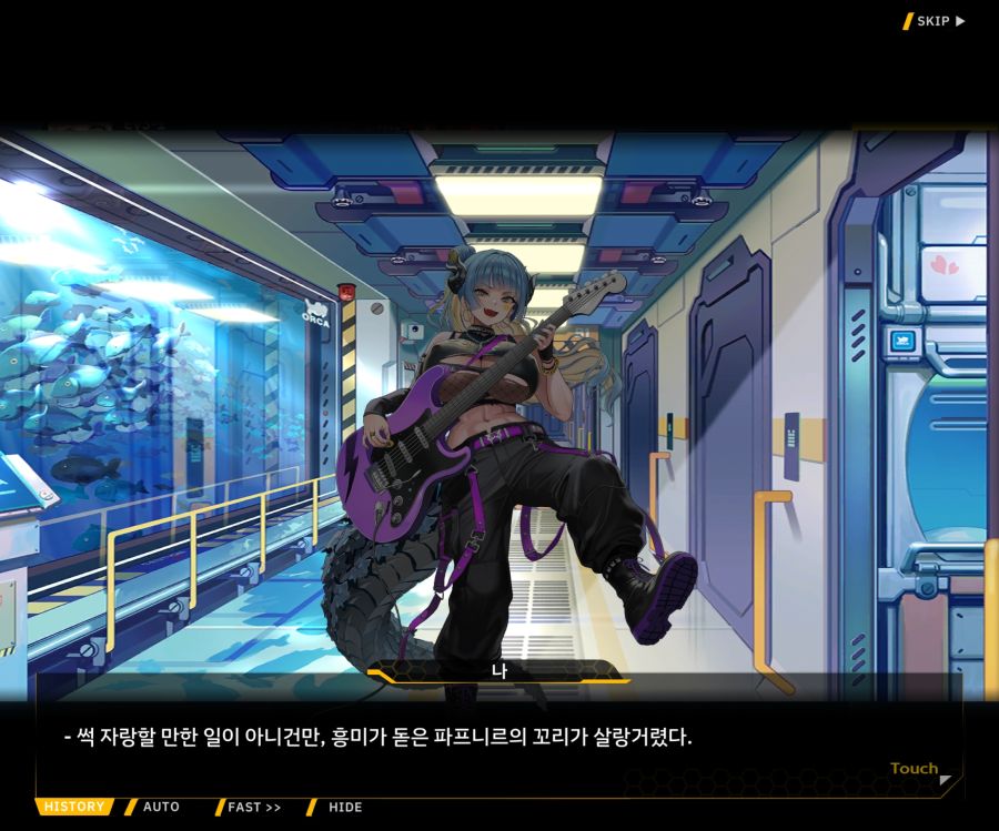 Project ORCA Sunrising Stage EV3-4[잔열]_44.jpg