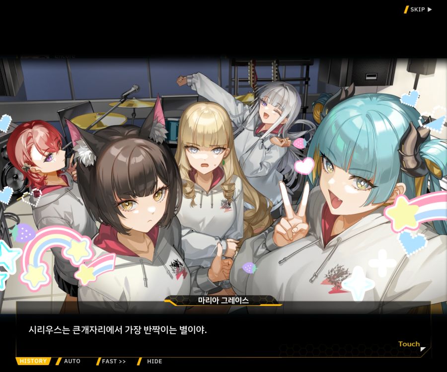 Project ORCA Encore[Thanks to...]ED_43.jpg