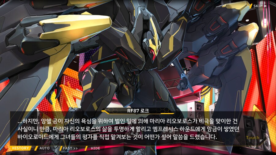[이벤트]서브 스토리(연극 '여제와 딸'-1. 연극부의 주장)_38.png