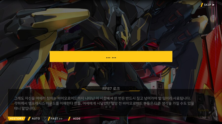 [이벤트]서브 스토리(연극 '여제와 딸'-1. 연극부의 주장)_43.png