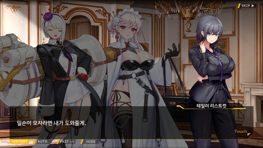 [이벤트]서브 스토리(연극 '여제와 딸'-1. 연극부의 주장)_52.png