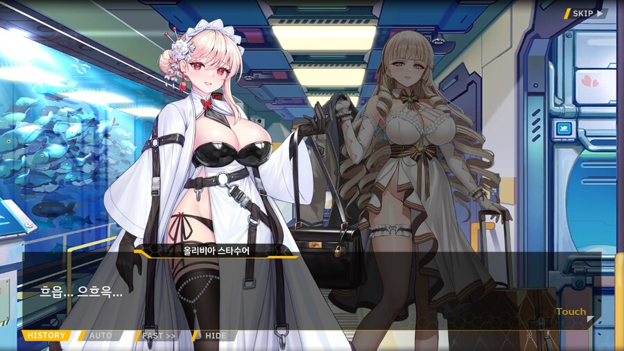 [이벤트]서브 스토리(연극 '여제와 딸'-2. 충성심)_11.png