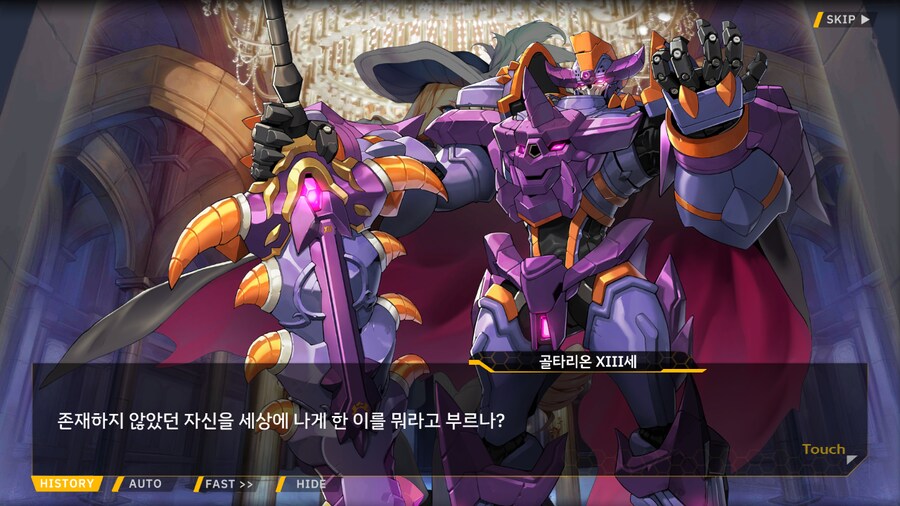 [이벤트]서브 스토리(연극 '여제와 딸'-4. 여제와 딸)_36.png