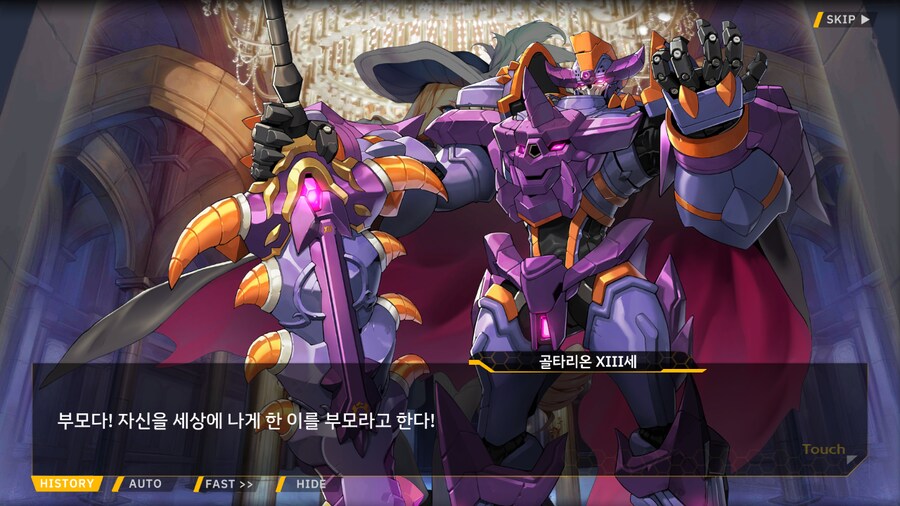 [이벤트]서브 스토리(연극 '여제와 딸'-4. 여제와 딸)_37.png