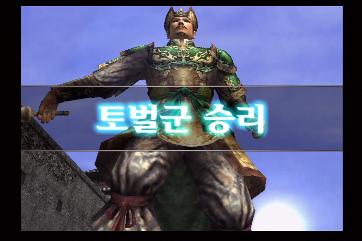 진 삼국무쌍 3_22.jpg