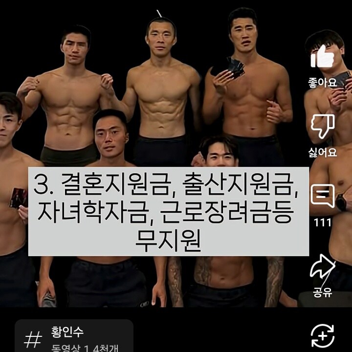 유튜브 쇼츠에 김동현이 후배들한테 한 인성 논란_3.jpg