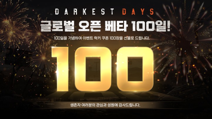 뉴스/겜툰_1.png