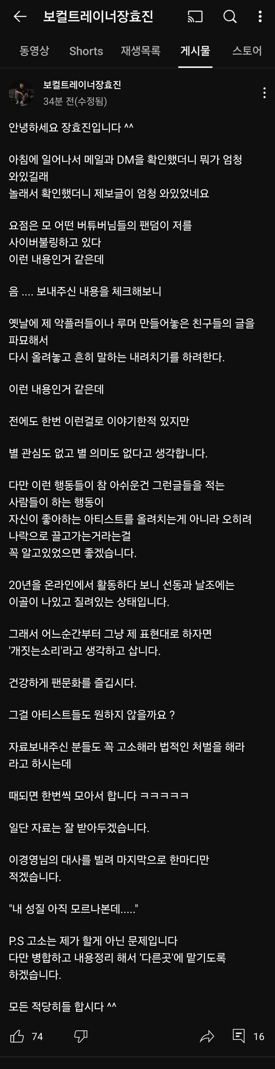 ㅇㅇㄱ)하다하다 보컬 트레이너도 힐링해준듯_1.jpg