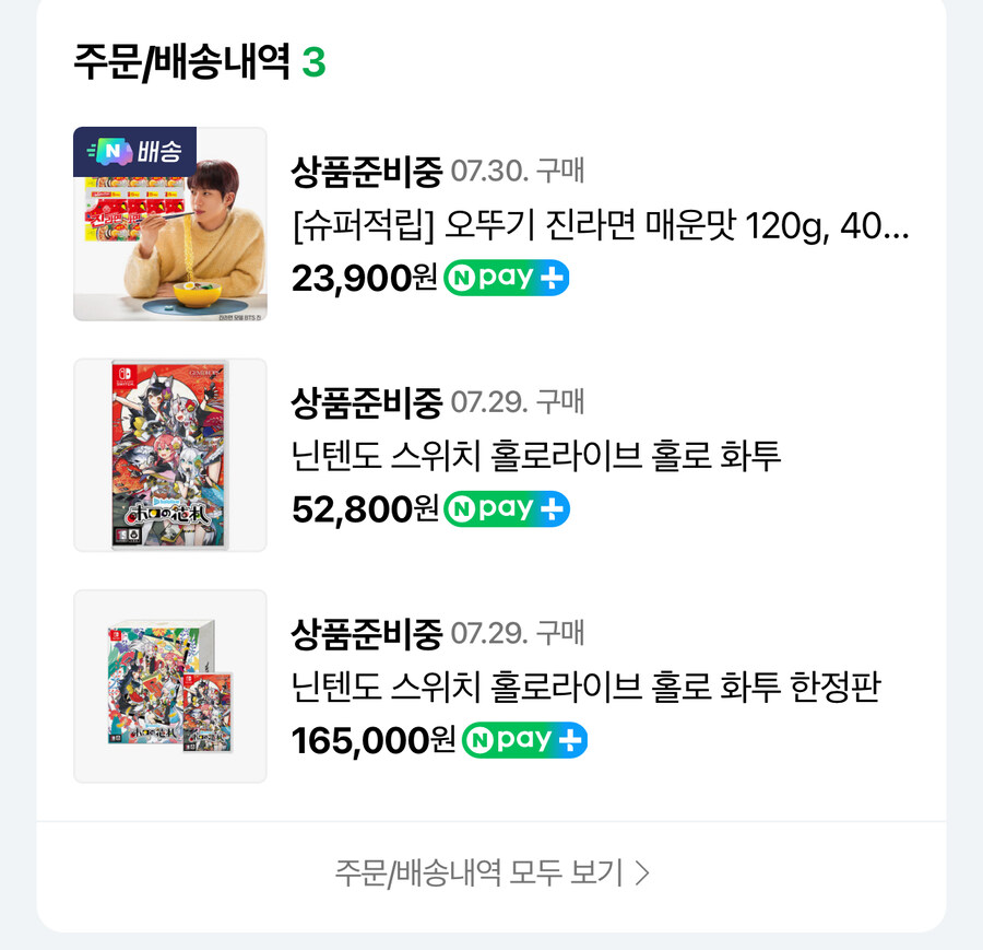 버튜버) 나도 홀로화투 인증!_1.jpg