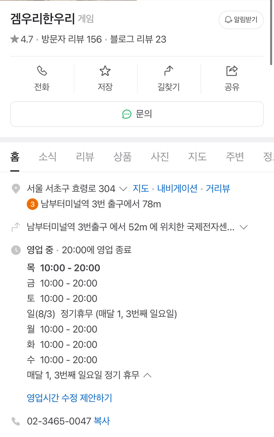 버튜버) 나도 홀로화투 인증!_3.jpg