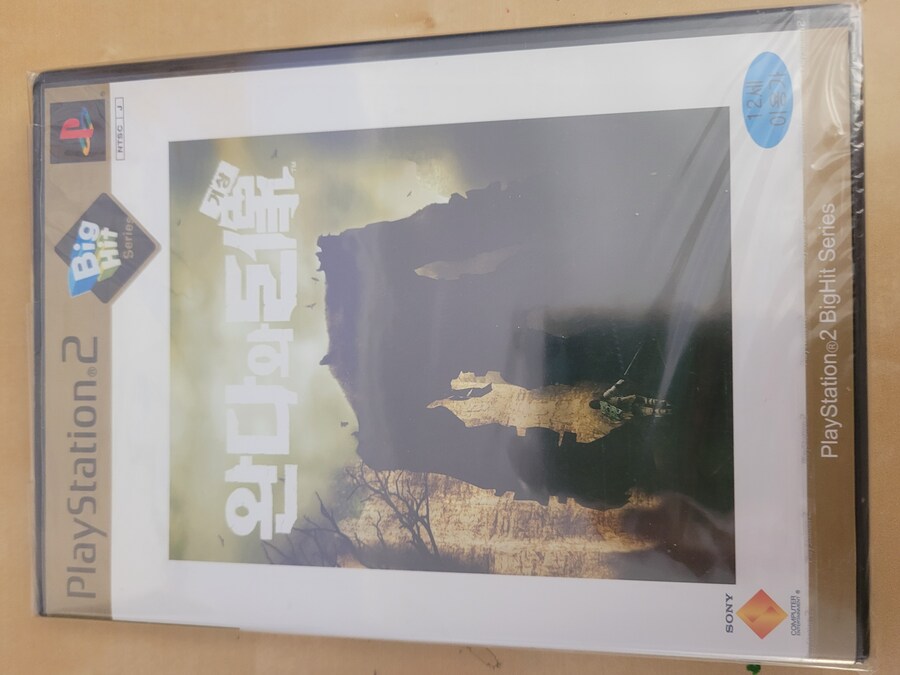 완다와 거상 (정발판 밀봉)_1.jpg
