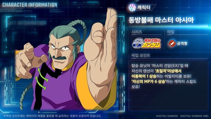 뉴스/겜툰_9.jpg
