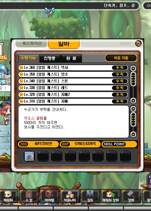 원더킹 조금 더 파봄_4.png