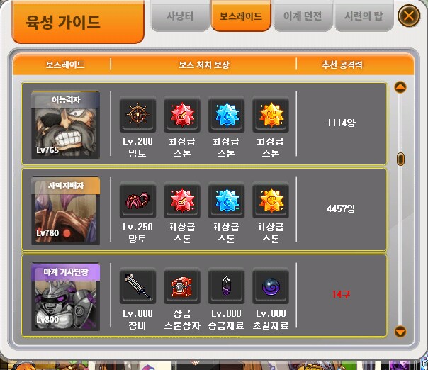 원더킹 조금 더 파봄_8.png