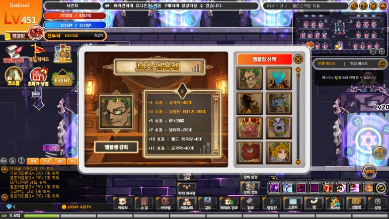 원더킹 조금 더 파봄_12.png