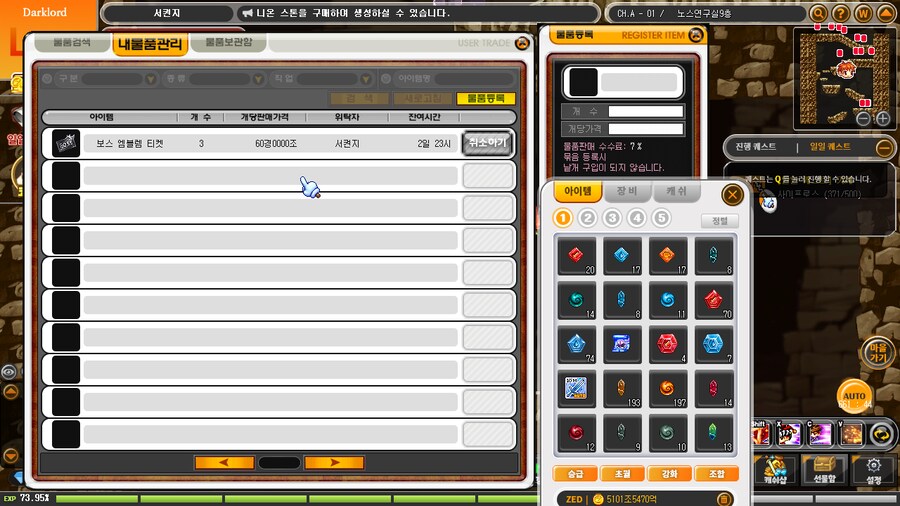 원더킹 조금 더 파봄_13.png