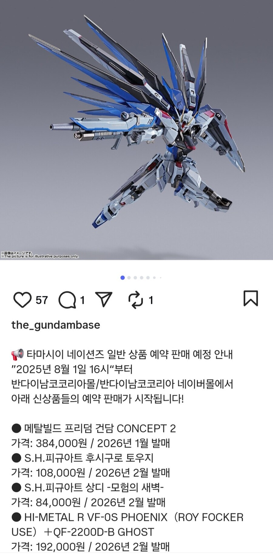이번주 반몰은 완성품 예약만 넘치네요_1.jpg